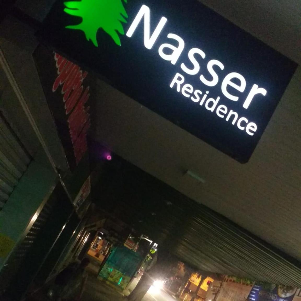 جويانيا Nasser Residence المظهر الخارجي الصورة